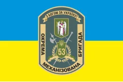 Флаг 53 ОМБр (отдельная механизированная бригада) ВСУ. Вариант-02 Флаг 53 ОМБр (отдельная механизированная бригада) ВСУ. Вариант-02