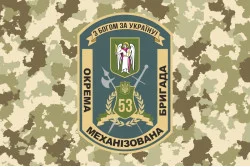 Флаг 53 ОМБр (отдельная механизированная бригада) ВСУ. Вариант-03 Флаг 53 ОМБр (отдельная механизированная бригада) ВСУ. Вариант-03