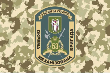 Флаг 53 ОМБр (отдельная механизированная бригада) ВСУ. Вариант-03 Флаг 53 ОМБр (отдельная механизированная бригада) ВСУ. Вариант-03