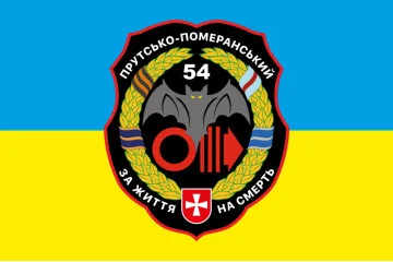 Флаг 54 ОРБ (отдельный разведывательный батальон) ВСУ. Вариант-01 Флаг 54 ОРБ (отдельный разведывательный батальон) ВСУ. Вариант-01