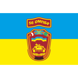 Прапор 56 ОМПБр (окрема мотопіхотна бригада) ЗСУ. Варіант-01 Прапор 56 ОМПБр (окрема мотопіхотна бригада) ЗСУ. Варіант-01