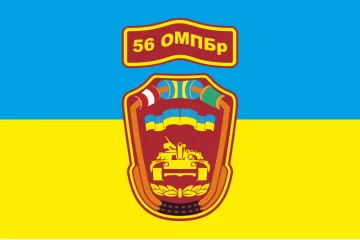 Прапор 56 ОМПБр (окрема мотопіхотна бригада) ЗСУ. Варіант-01