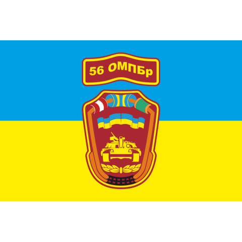 Прапор 56 ОМПБр (окрема мотопіхотна бригада) ЗСУ. Варіант-01 Прапор 56 ОМПБр (окрема мотопіхотна бригада) ЗСУ. Варіант-01