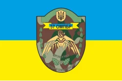 Флаг 57 ОМПБр (отдельная мотопехотная бригада) «Кировоградская», ВСУ. Вариант-01 Флаг 57 ОМПБр (отдельная мотопехотная бригада) «Кировоградская», ВСУ. Вариант-01