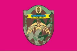 Флаг 57 ОМПБр (отдельная мотопехотная бригада) «Кировоградская», ВСУ. Вариант-02 Флаг 57 ОМПБр (отдельная мотопехотная бригада) «Кировоградская», ВСУ. Вариант-02