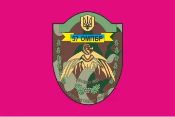 Прапор 57 ОМПБр (окрема мотопіхотна бригада) «Кіровоградська», ЗСУ. Варіант-02 Прапор 57 ОМПБр (окрема мотопіхотна бригада) «Кіровоградська», ЗСУ. Варіант-02