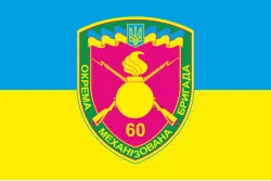Флаг 60 ОМБp (отдельная механизированная бригада) ВСУ. Вариант-04