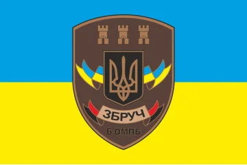 Прапор 6 ОМПБ (окремий мотопіхотний батальйон) «Збруч» ЗСУ. Варіант-01 Прапор 6 ОМПБ (окремий мотопіхотний батальйон) «Збруч» ЗСУ. Варіант-01