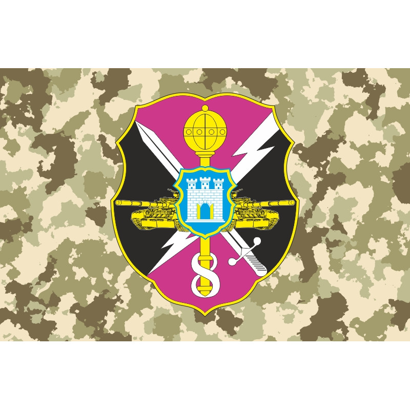 Прапор 8 АК (армійський корпус) ЗСУ. Варіант-03 Прапор 8 АК (армійський корпус) ЗСУ. Варіант-03