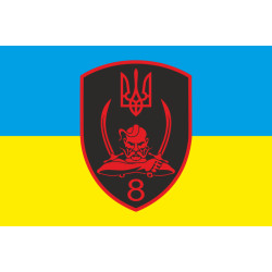 Прапор 8 БТрО (батальйону територіальної оборони) ЗСУ «Поділля». Варіант-01 Прапор 8 БТрО (батальйону територіальної оборони) ЗСУ «Поділля». Варіант-01