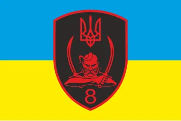 Флаг 8 БТрО (батальона территориальной обороны) ВСУ «Подолье». Вариант-01