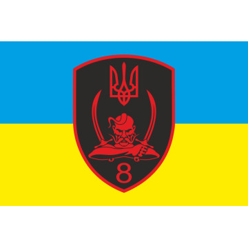 Прапор 8 БТрО (батальйону територіальної оборони) ЗСУ «Поділля». Варіант-01 Прапор 8 БТрО (батальйону територіальної оборони) ЗСУ «Поділля». Варіант-01