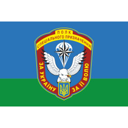 Прапор 8 ОП СпП (окремий полк спеціального призначення) ЗСУ. Варіант-02 Прапор 8 ОП СпП (окремий полк спеціального призначення) ЗСУ. Варіант-02