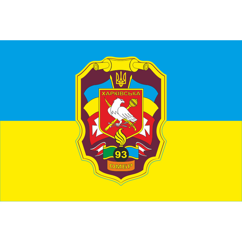 Флаг 93 ОМБр (отдельная механизированная бригада) ВСУ. Вариант-01 Флаг 93 ОМБр (отдельная механизированная бригада) ВСУ. Вариант-01