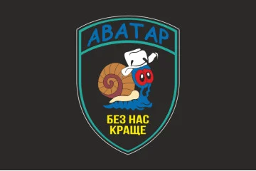 Прапор «Аватар». Варіант-03
