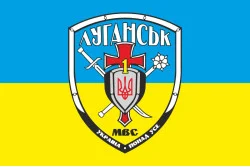 Флаг БПСПОН «Луганск-1» МВД Украины. Вариант-01