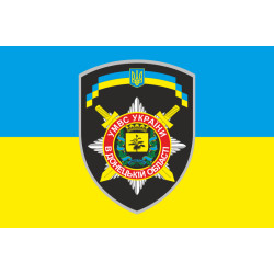 Флаг БПСПОН «Донецк-2», МВД Украины Флаг БПСПОН «Донецк-2», МВД Украины