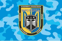 Флаг БПСПОН «Миротворец», МВД Украины. Вариант-03