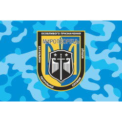 Флаг БПСПОН «Миротворец», МВД Украины. Вариант-03