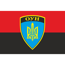 Флаг батальона ОУН Флаг батальона ОУН