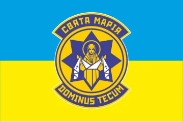 Флаг БСН (батальон специального назначения) "Святая Мария" МВД Украины. Вариант-01 Флаг БСН (батальон специального назначения) "Святая Мария" МВД Украины. Вариант-01