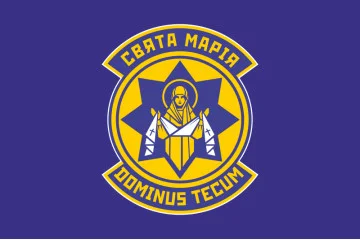 Флаг БСН (батальон специального назначения) "Святая Мария" МВД Украины. Вариант-02 Флаг БСН (батальон специального назначения) "Святая Мария" МВД Украины. Вариант-02