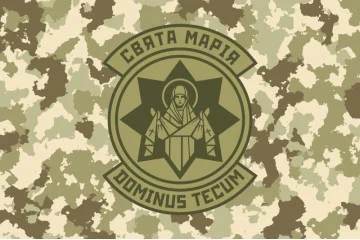 Флаг БСН (батальон специального назначения) "Святая Мария" МВД Украины. Вариант-03 Флаг БСН (батальон специального назначения) "Святая Мария" МВД Украины. Вариант-03