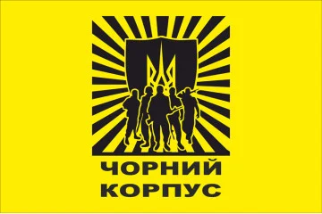 Прапор «Чорний корпус» (батальйон Азов). Варіант-01 Прапор «Чорний корпус» (батальйон Азов). Варіант-01