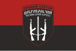 Прапор ДУК (добровольчий український корпус) «Правий сектор». Варіант-01