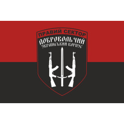 Прапор ДУК (добровольчий український корпус) «Правий сектор». Варіант-01