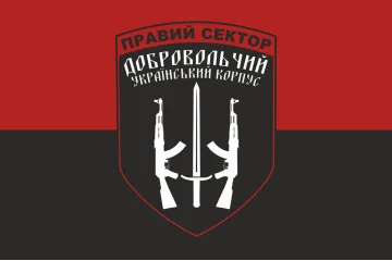 Флаг ДУК (добровольческий украинский корпус) «Правый сектор». Вариант-01 Флаг ДУК (добровольческий украинский корпус) «Правый сектор». Вариант-01