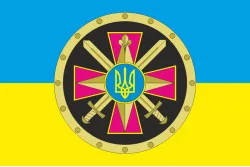 Флаг ГУР (главное управление разведки) МОУ. Вариант-01