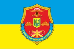 Прапор Командування СВ (сухопутні війська) ЗСУ. Варіант-01 Прапор Командування СВ (сухопутні війська) ЗСУ. Варіант-01