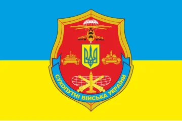 Флаг Командования СВ (сухопутные войска) ВСУ. Вариант-01 Флаг Командования СВ (сухопутные войска) ВСУ. Вариант-01