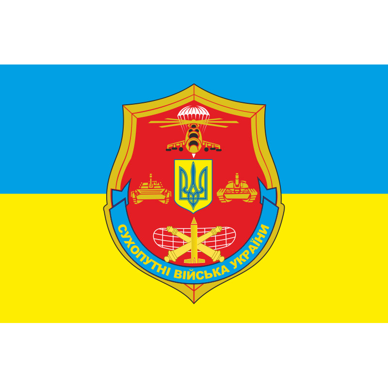 Прапор Командування СВ (сухопутні війська) ЗСУ. Варіант-01 Прапор Командування СВ (сухопутні війська) ЗСУ. Варіант-01