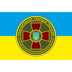 Флаг Нацгвардии Украины (неофициальный). Вариант-01 Флаг Нацгвардии Украины (неофициальный). Вариант-01