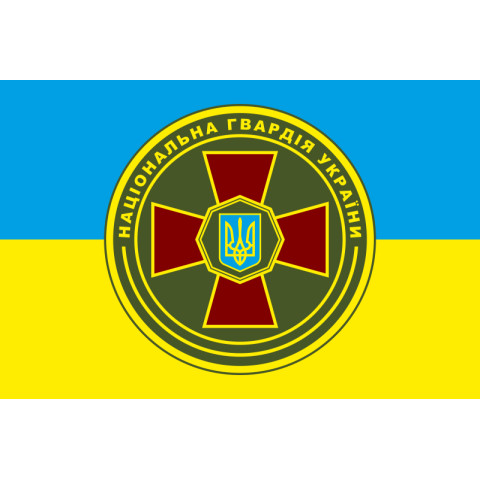 Флаг Нацгвардии Украины (неофициальный). Вариант-01 Флаг Нацгвардии Украины (неофициальный). Вариант-01