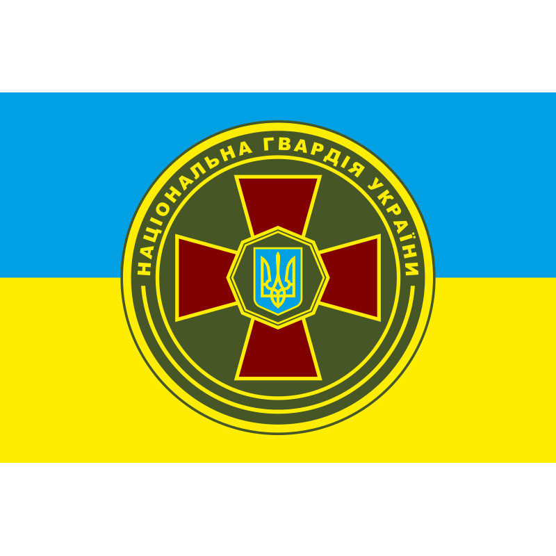Флаг Нацгвардии Украины (неофициальный). Вариант-01 Флаг Нацгвардии Украины (неофициальный). Вариант-01
