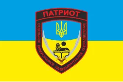 Прапор ОДРП ПАТРІОТ (окремий диверсійний розвідувальний підрозділ) ЗСУ