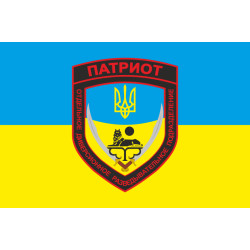 Флаг ОДРП ПАТРИОТ (отдельное диверсионное разведывательное подразделение) ВСУ