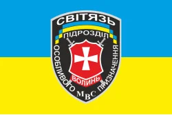 Флаг РПСПОН «Свитязь» МВД Украины. Вариант-01