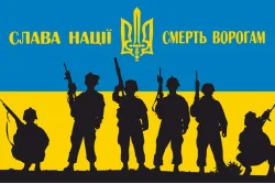 Флаг «Солдаты АТО», СЛАВА НАЦІЇ, СМЕРТЬ ВОРОГАМ Флаг «Солдаты АТО», СЛАВА НАЦІЇ, СМЕРТЬ ВОРОГАМ