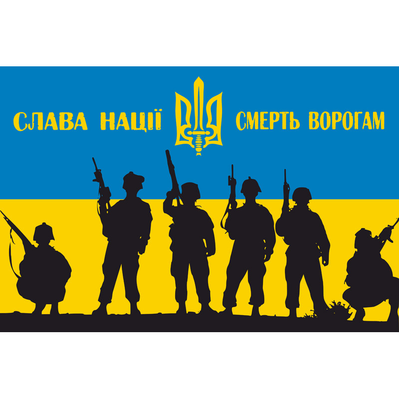 Флаг «Солдаты АТО», СЛАВА НАЦІЇ, СМЕРТЬ ВОРОГАМ Флаг «Солдаты АТО», СЛАВА НАЦІЇ, СМЕРТЬ ВОРОГАМ
