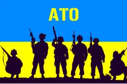Флаг «Солдаты АТО» Флаг «Солдаты АТО»
