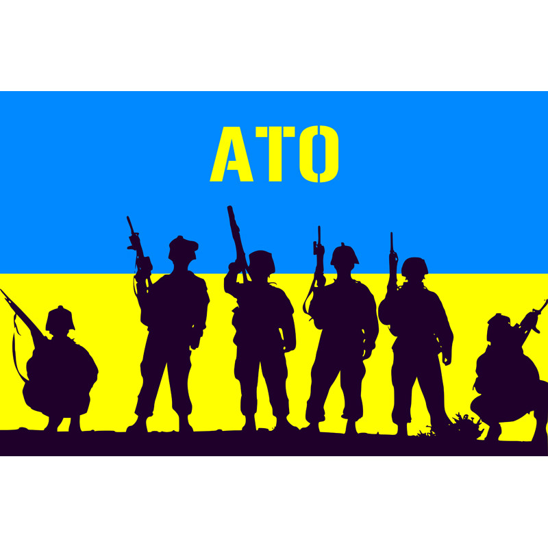 Флаг «Солдаты АТО» Флаг «Солдаты АТО»
