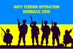 Флаг «Солдаты АТО», Донбасс 2015 Флаг «Солдаты АТО», Донбасс 2015