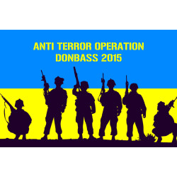 Прапор «Солдати АТО», Донбас 2015 Прапор «Солдати АТО», Донбас 2015