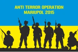 Флаг «Солдаты АТО», Мариуполь 2015 Флаг «Солдаты АТО», Мариуполь 2015