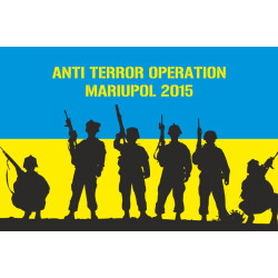 Прапор «Солдати АТО», Маріупіль 2015 Прапор «Солдати АТО», Маріупіль 2015
