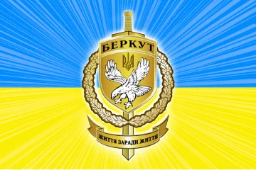 Флаг спецподразделения «Беркут» МВД Украины, «Жизнь ради жизни» Флаг спецподразделения «Беркут» МВД Украины, «Жизнь ради жизни»